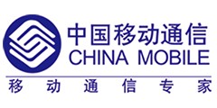 中國移動(dòng)通信